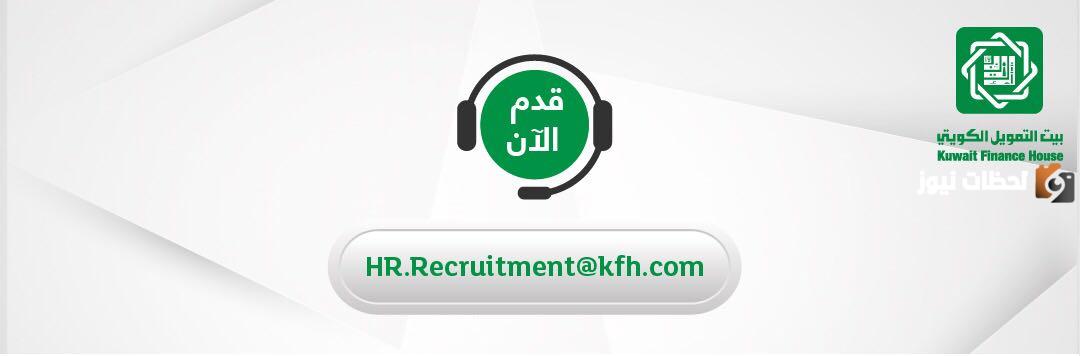 طريقة تفعيل بطاقة بيت التمويل الكويتي