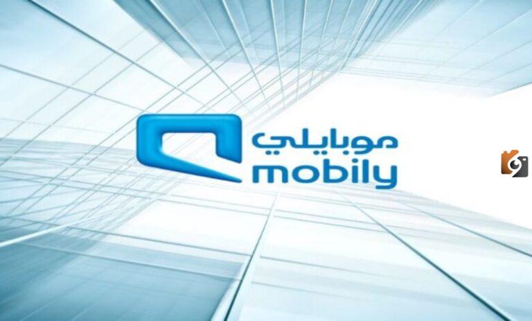 طريقة تفعيل خدمة موبايلي 15 ريال مكالمات