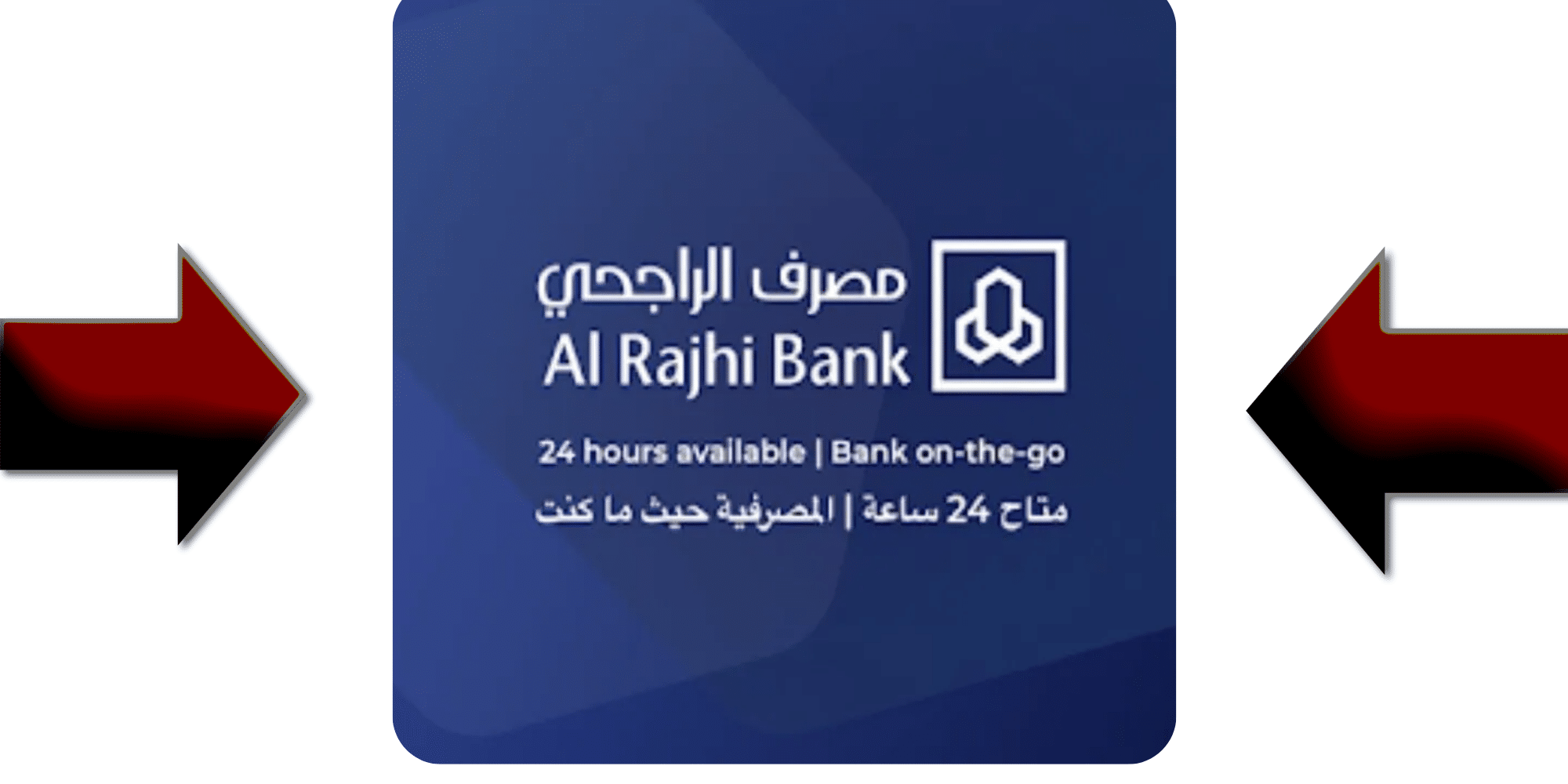 طريقة تمويل شخصي بدون تحويل راتب راتب بنك الراجحي للسعوديين والمقيمين في المملكة