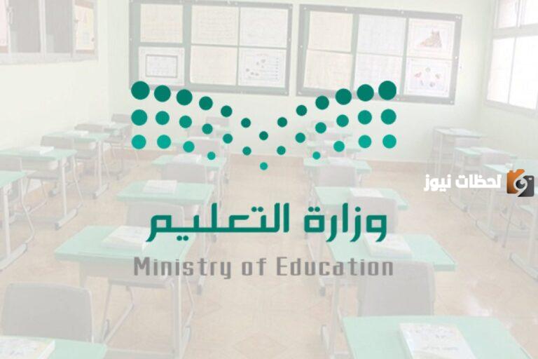 طريقة دخول اختبارات تعزيز المهارات في منصة مدرستي 1445