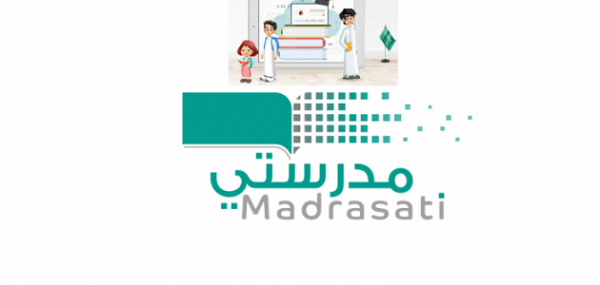 طريقة دخول الطلاب والطالبات لأداء الاختبارات المركزية