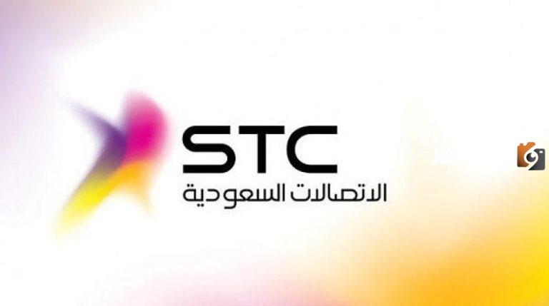 طريقة وكود الغاء تحويل المكالمات