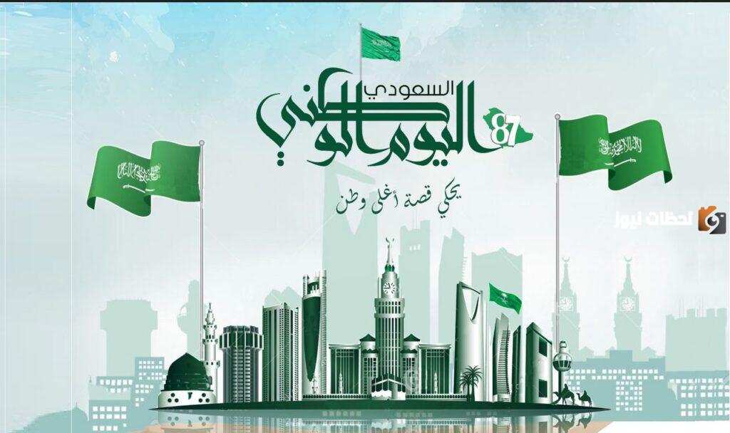 اعرف الان.... عروض عيادات اسنان اليوم الوطني 93 تقويم وتجميل وتبييض الاسنان