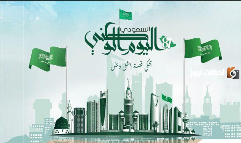 اعرف الان.... عروض عيادات اسنان اليوم الوطني 93 تقويم وتجميل وتبييض الاسنان