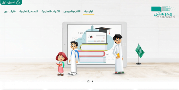 عزيزي الطالب/ة أنت غير مسجل في الاختبار البديل للمساعدة