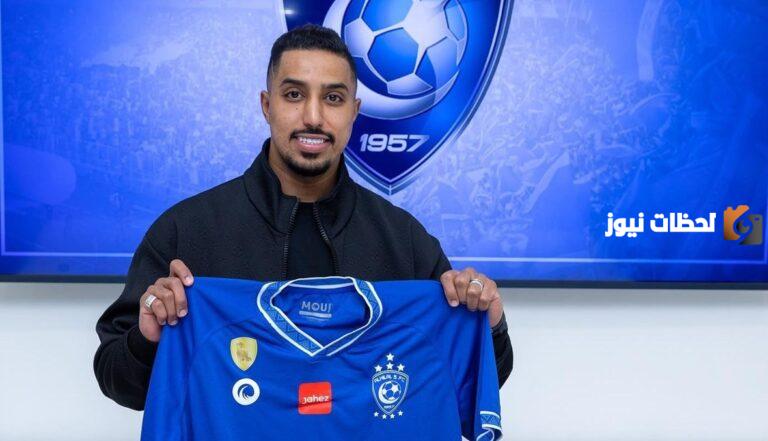 عقد سالم الدوسري الجديد مع الهلال 2023