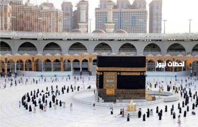 عمرة المولد النبوي 1445