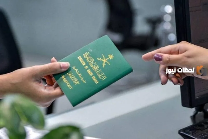 عواقب الاحتيال على السلطات عند السفر