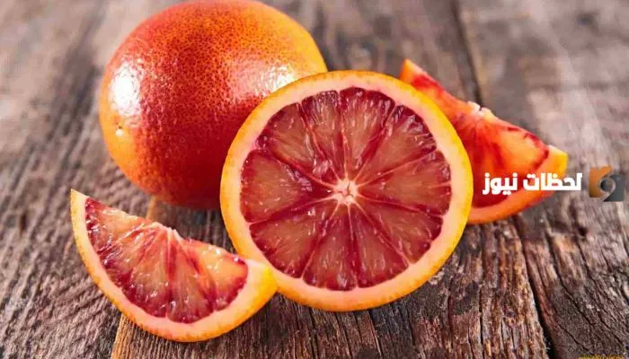 فوائد البرتقال الأحمر
