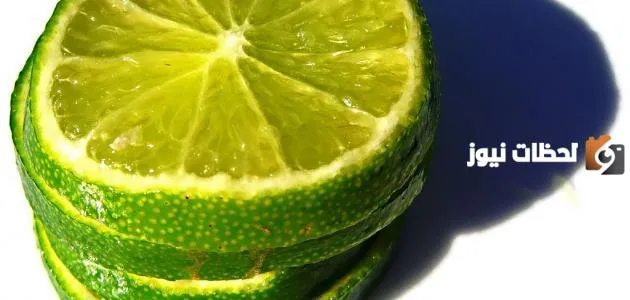 فوائد الليمون الحامض