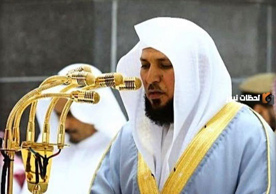 فيديو سقوط الشيخ ماهر المعيقلي خلال صلاة الجمعة اليوم في الحرم المكي