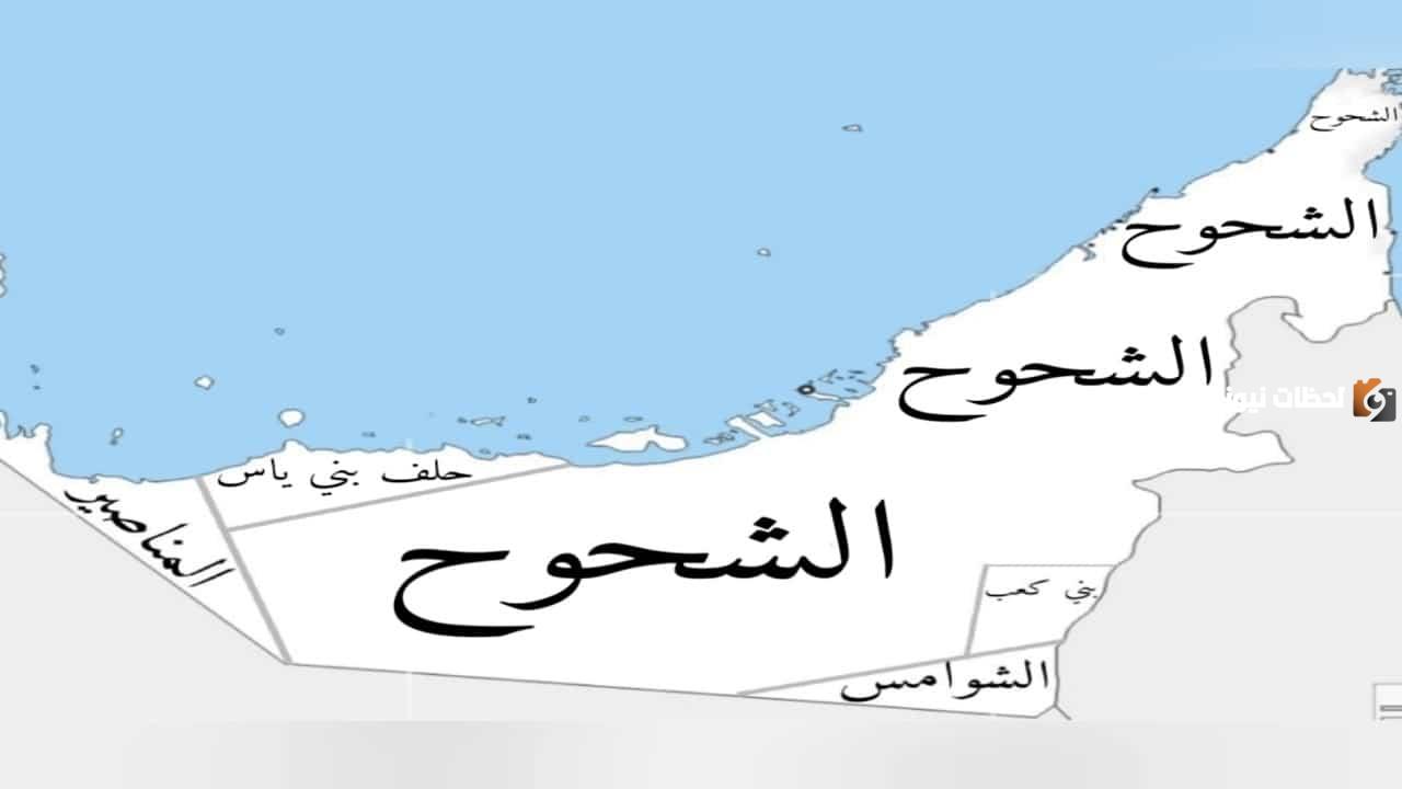 قبائل الإمارات