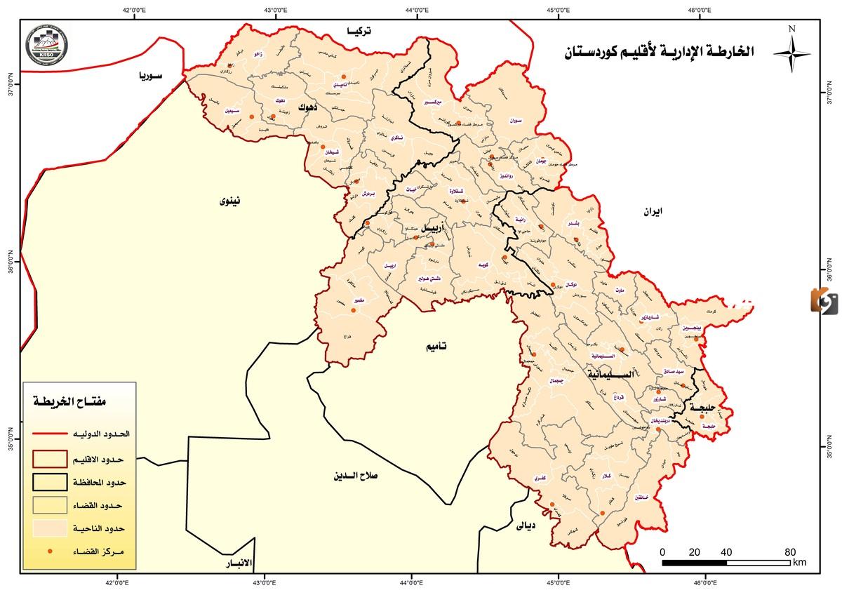 قبائل العراق