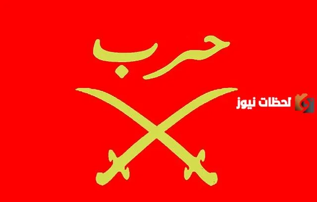 قبيلة حرب في مصر