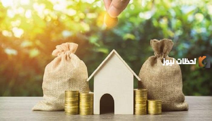 قدم على الإعفاء من القرض االعقاري والاجتماعي.. هذه شروط الإعفاء