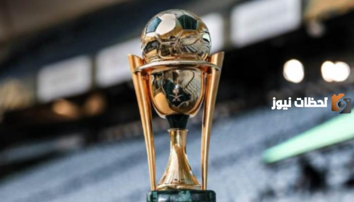 قرعة دور ثمن النهائي من كأس خادم الحرمين تفاجئ الجميع بمباريات حماسية