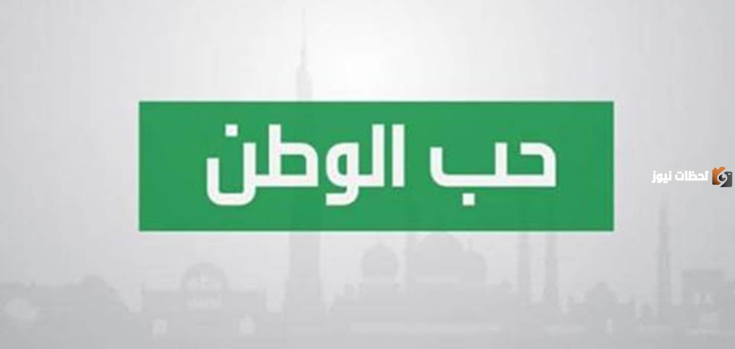 قصيدة حب الوطن ماهو مجرد حكاية أو كلمة