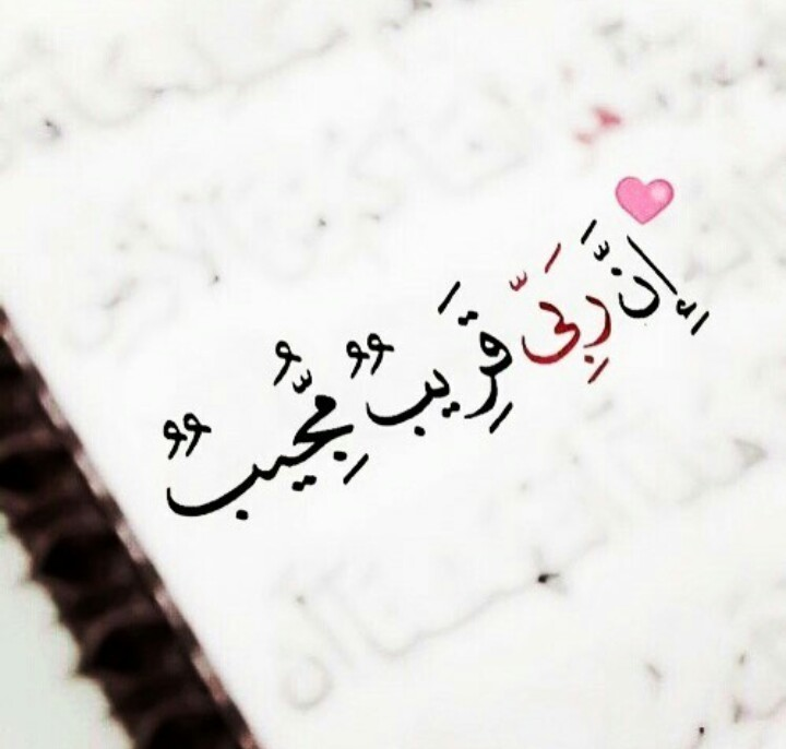 كابشن دعاء ديني للصور الشخصية