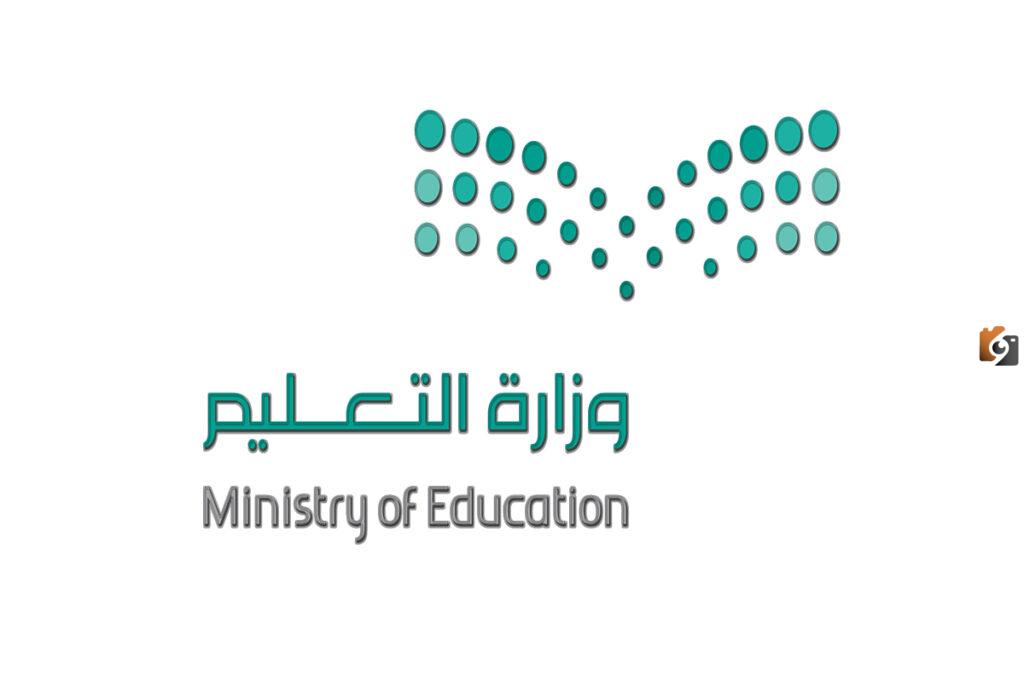 كم باقي على الترم الثاني