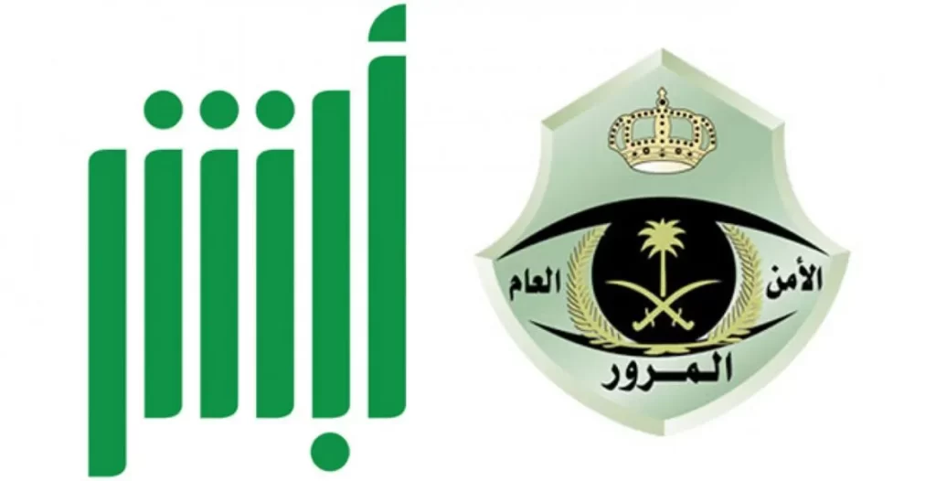 كم رسوم تصريح قيادة 17 سنة للنساء