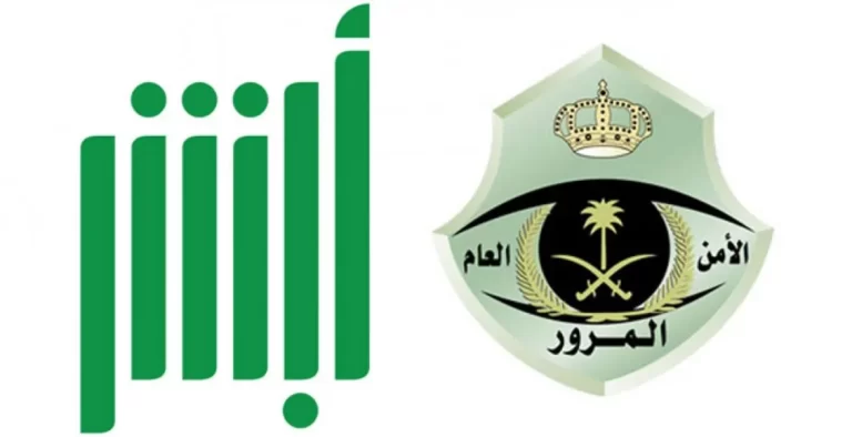 كم رسوم تصريح قيادة 17 سنة للنساء
