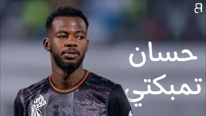 كم طول حسان تمبكتي ووزنه