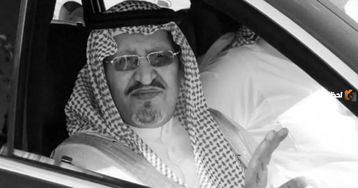 كم عدد زوجات الأمير عبد الرحمن بن عبد الله آل سعود