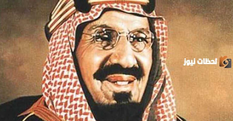 كم كان طول الملك عبدالعزيز