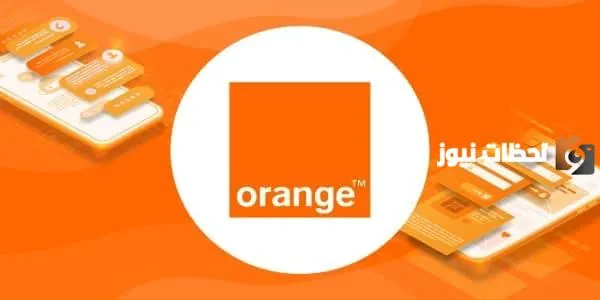 كود إلغاء باقة دولفين