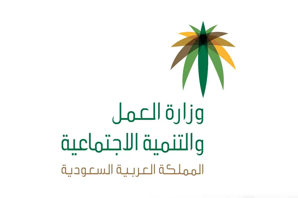 كيف اتخلص من بلاغ الهروب