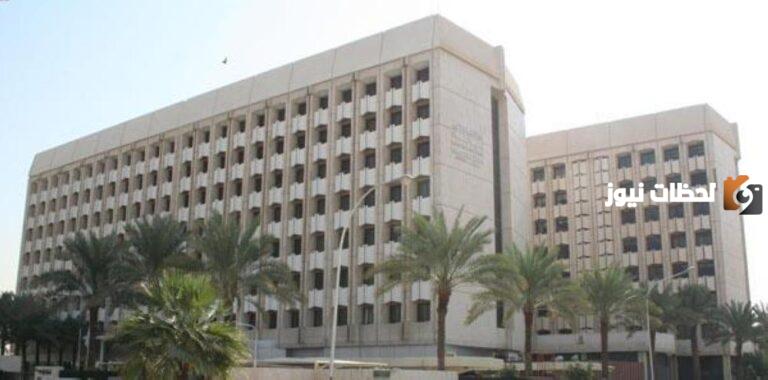 كيف اتواصل مع ادارة تعليم الرياض