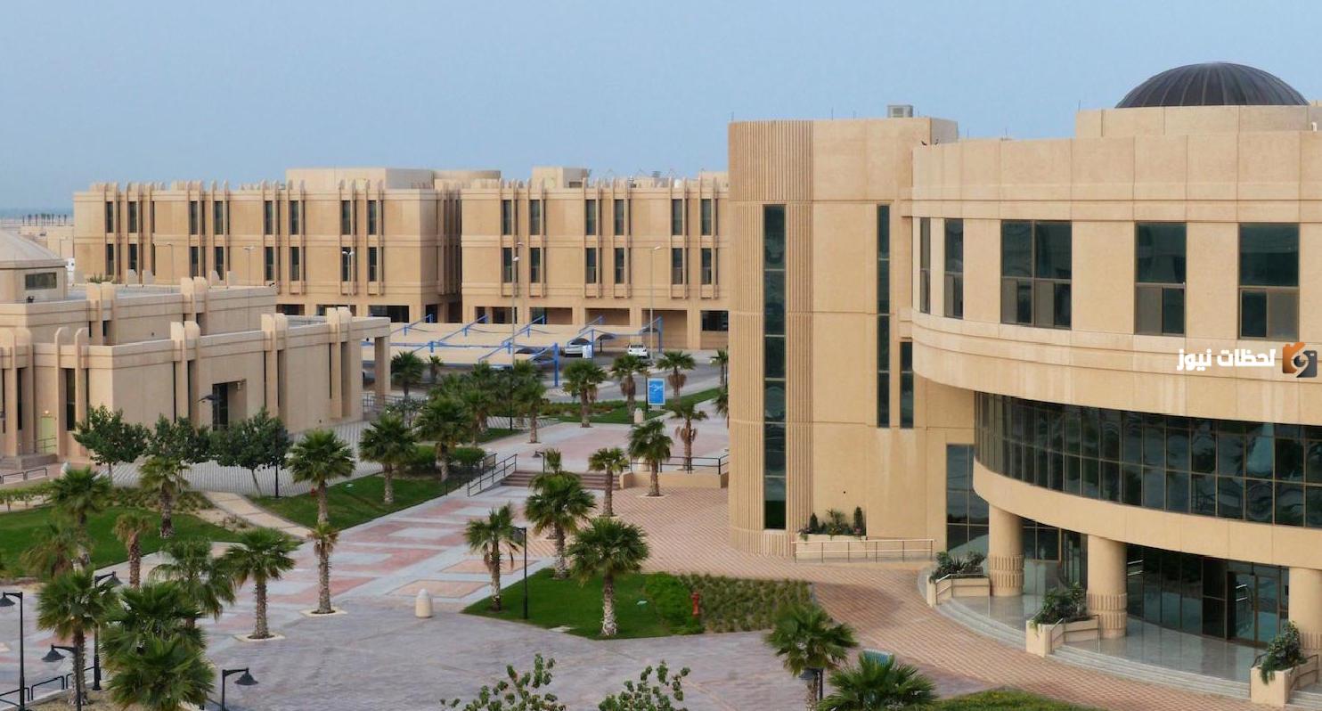 كيف اتوظف في جامعة الدمام