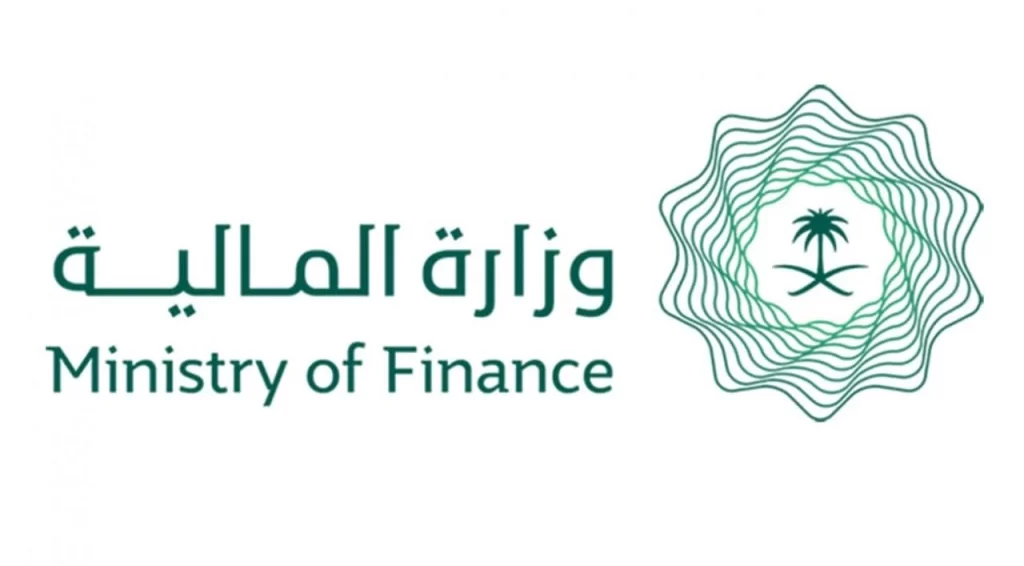 كيف احجز موعد في وزارة المالية