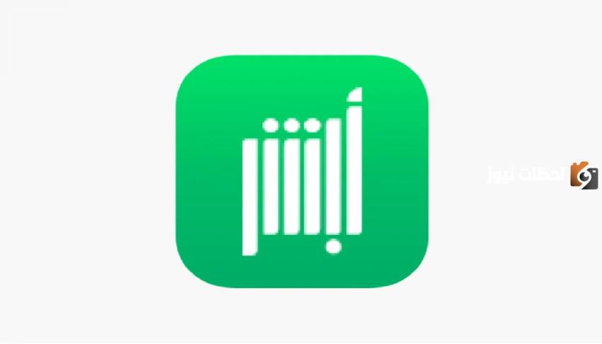 كيف ادخل على طلباتي في ابشر