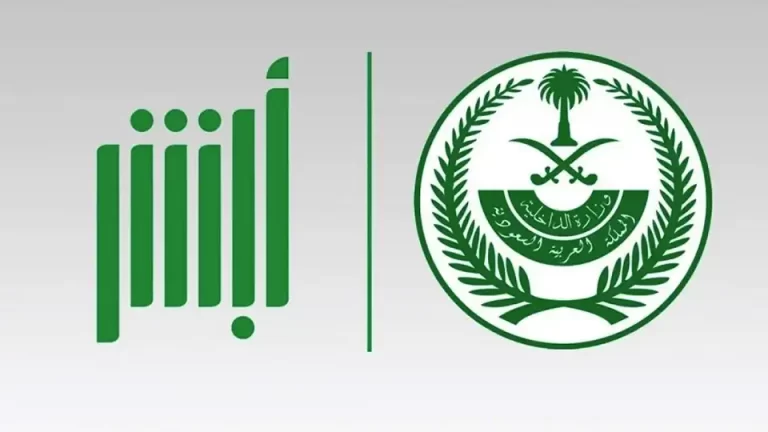 كيف اعرف رقم الحدود للمقيمين برقم الجواز