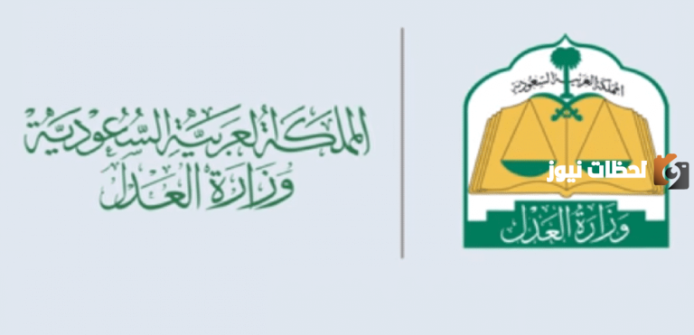 كيف اعرف سبب ايقاف الخدمات عبر أبشر وزارة الداخلية وناجز