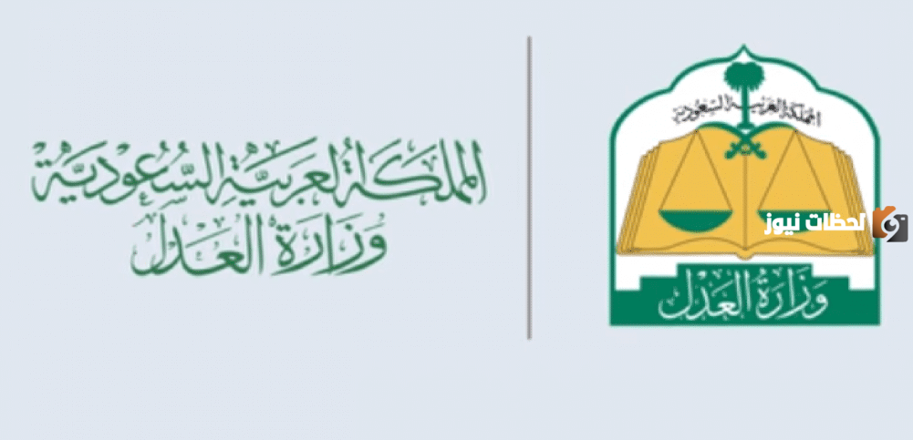 كيف اعرف سبب ايقاف الخدمات عبر أبشر وزارة الداخلية وناجز
