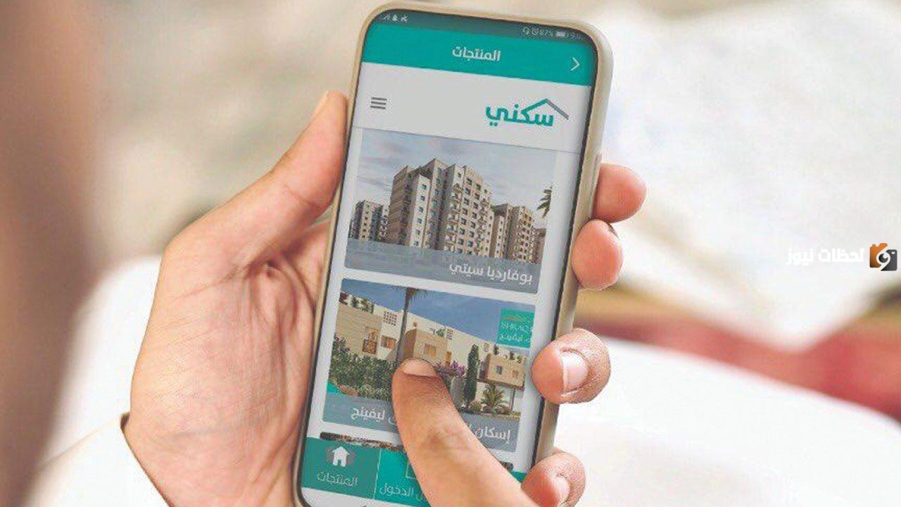 كيف تحصل على ارض مجانية