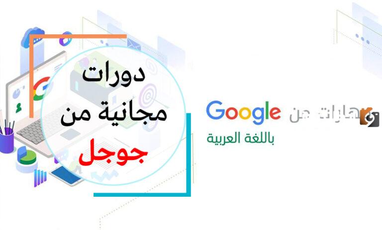 كيفية الحصول على شهادة في مجال جديد