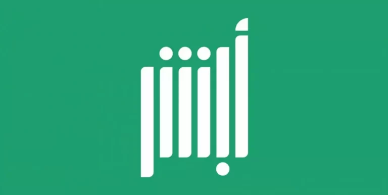 كيفية حجز موعد في المرور عبر أبشرالسعودية