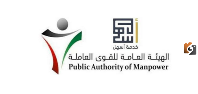 كيفية طباعة اذن العمل اون لاين من خدمة أسهل
