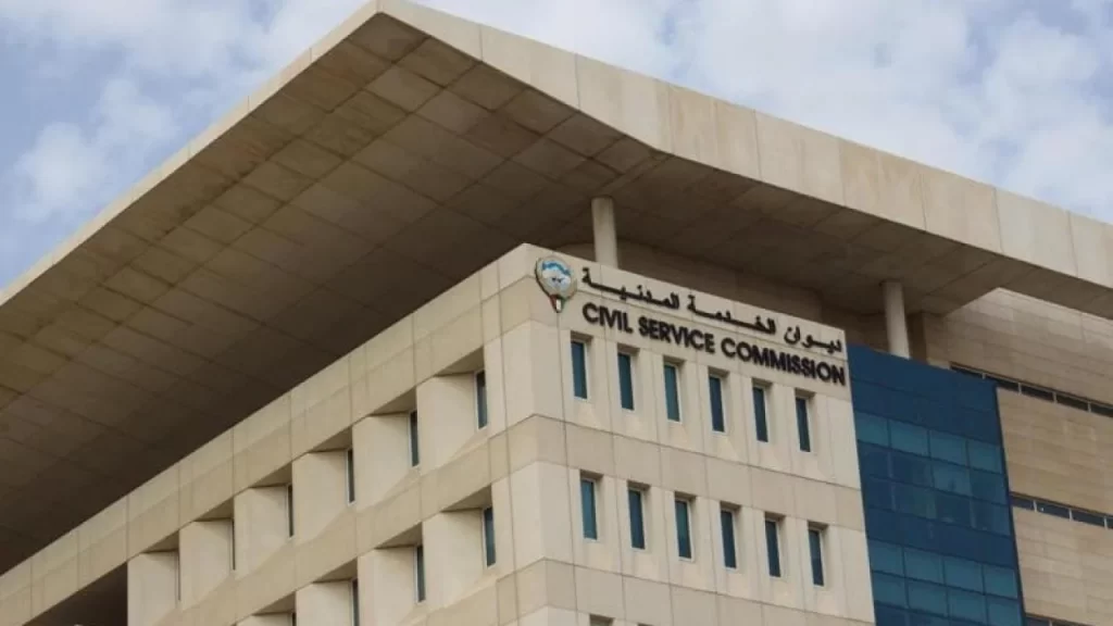 لائحة الاستئذان في ديوان الخدمة المدنية الكويت