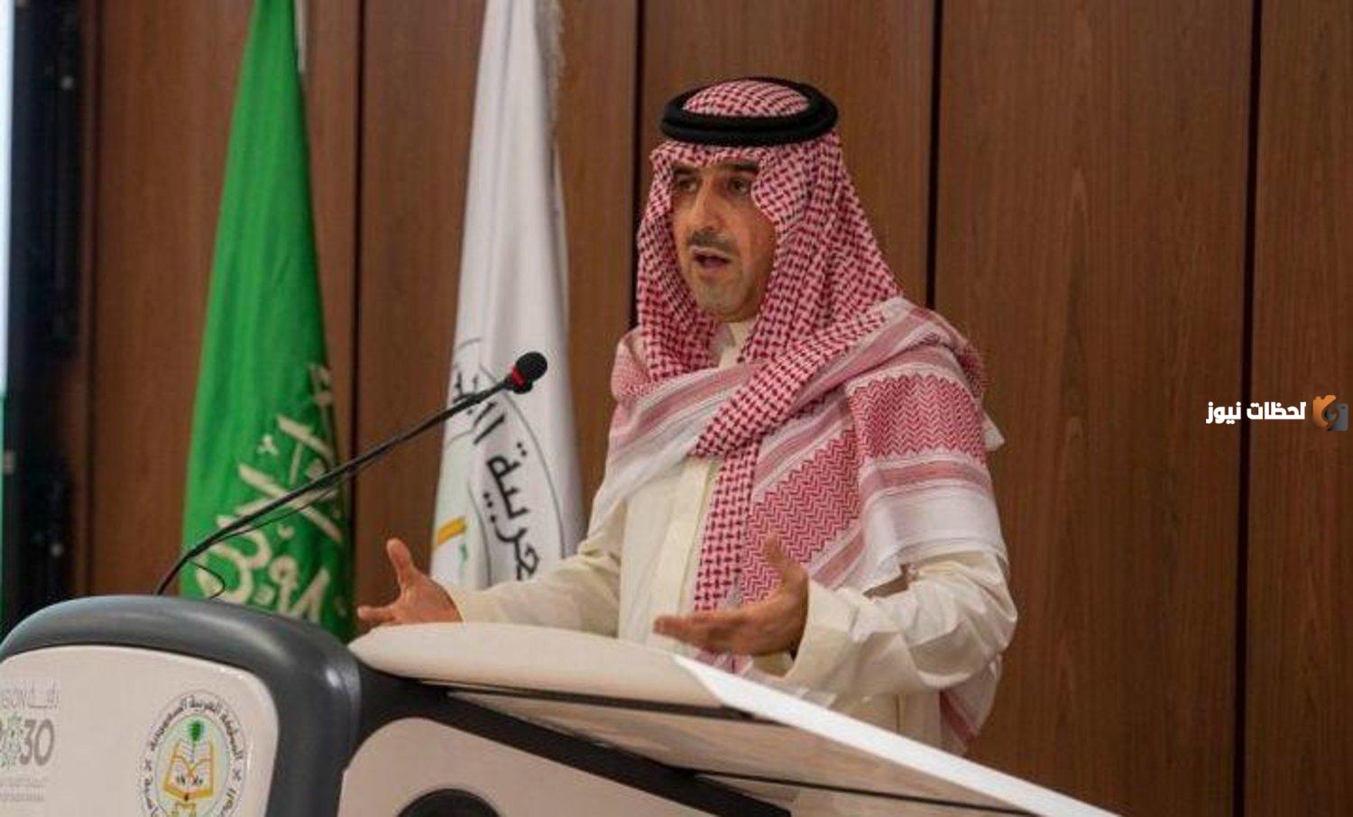 لتطور المحاسبي في السعودية يجعلها رئيسة منظمة
