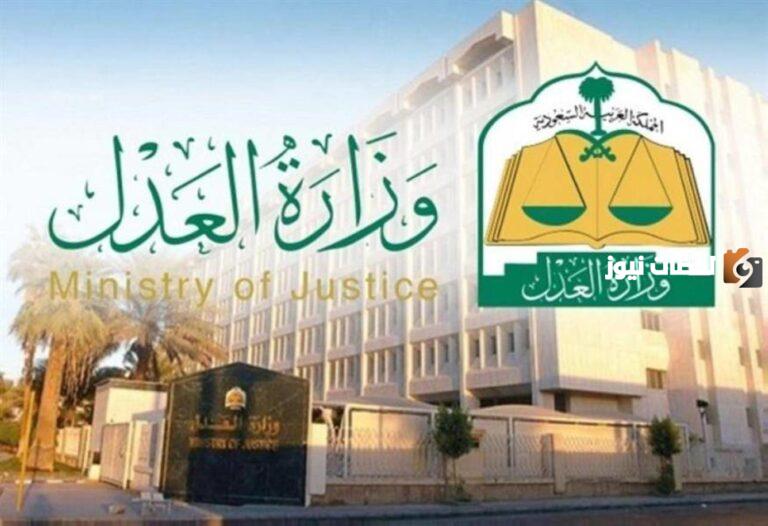 ما أسباب إيقاف الخدمات للمواطنين في المملكة