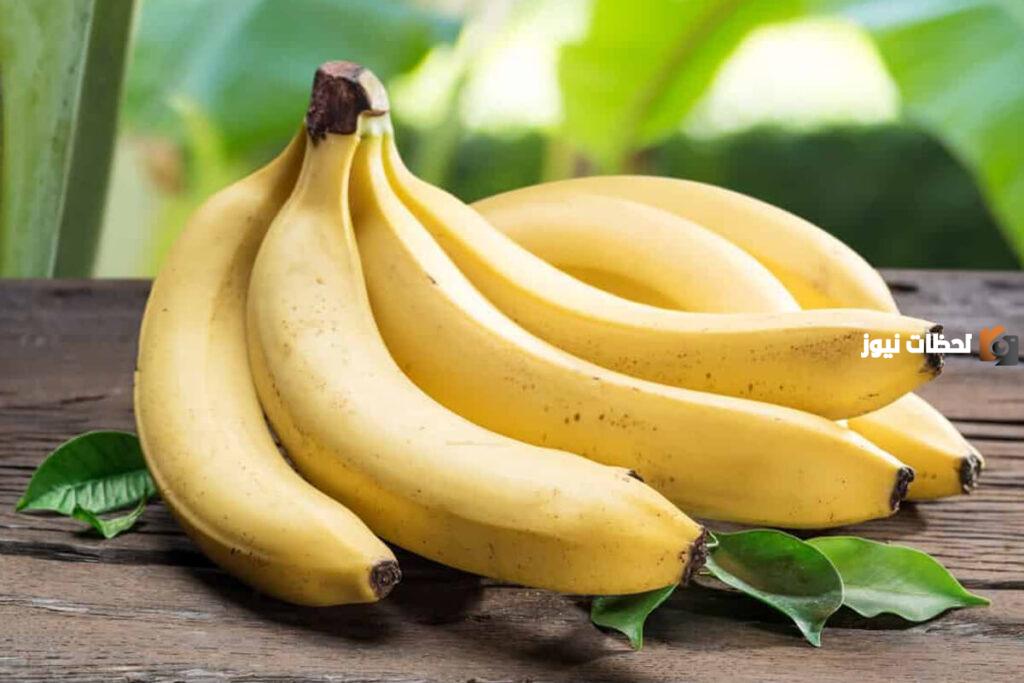 ما تفسير حلم إعطاء الموز للميت؟