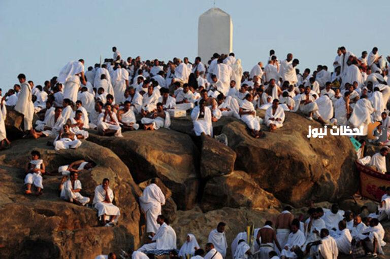ما حكم صيام يوم عرفة إذا وافق الجمعة