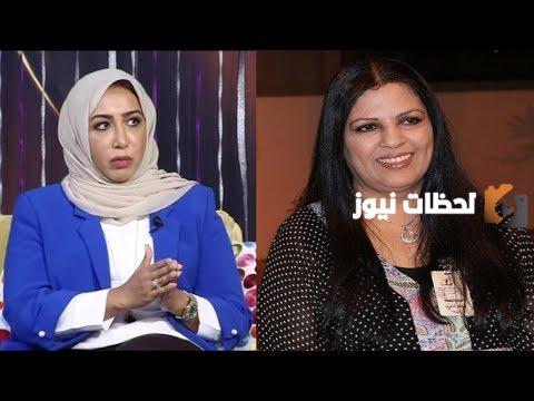 ما هو اصل احلام محمد زوجة عبدالرحمن العقل
