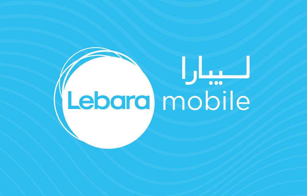 ما هو الرقم السري لشحن ليبارا