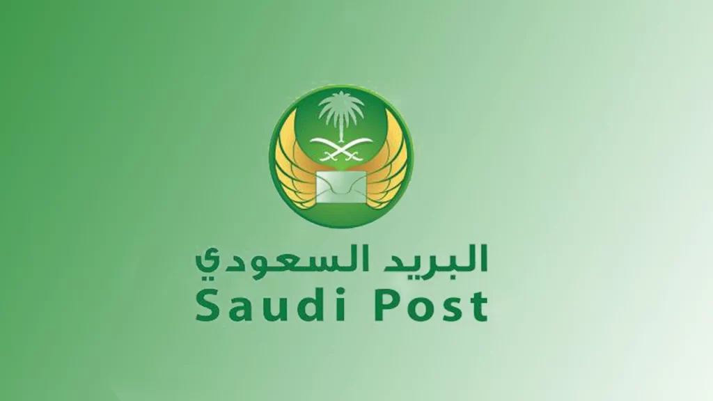 ما هو الرمز البريدي ومن كم رقم يتكون