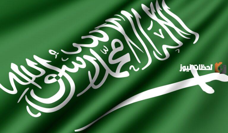 ما هو ترتيب المملكة العربية السعودي